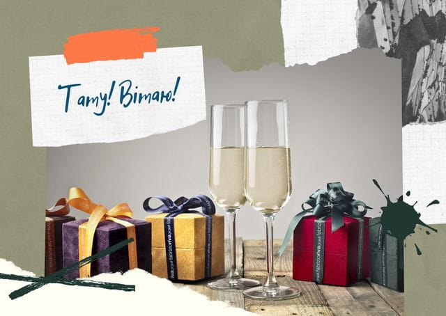 Привітання з Днем батька