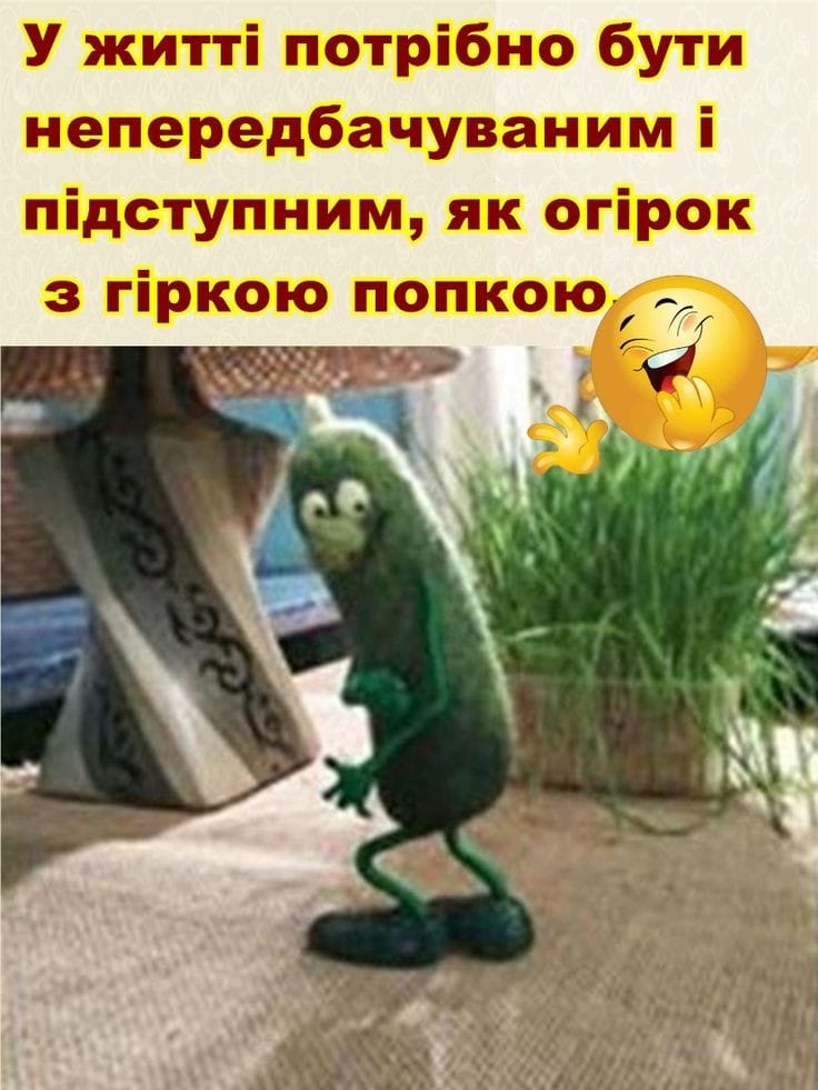 😃 Цитати про щастя