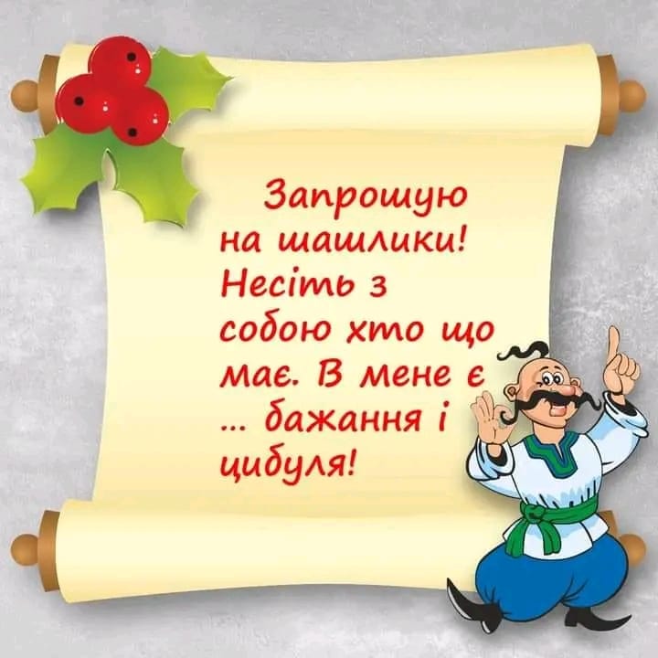 😃 Цитати про щастя