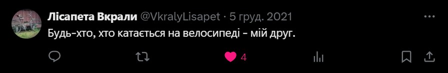 📰 Цитати про газету