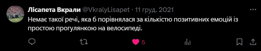 📰 Цитати про газету