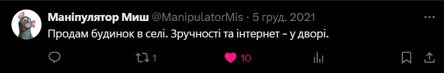 📰 Цитати про газету