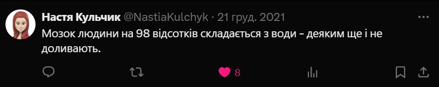 📰 Цитати про газету