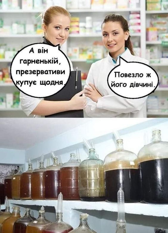 👩‍⚕️ Анекдоти про аптеку