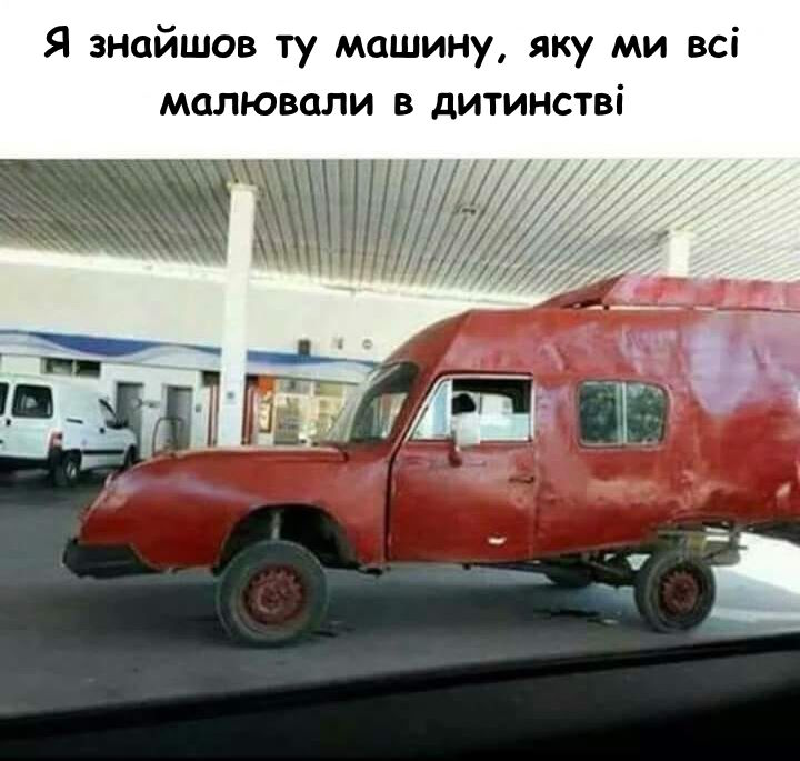 🚗 Анекдоти про автомобілі