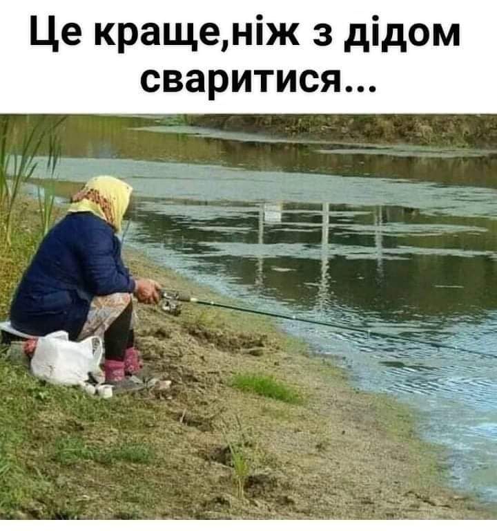 🎣 Анекдоти про риболовлю