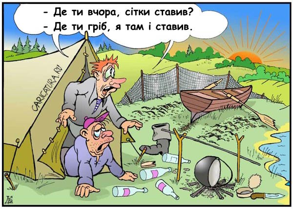 🎣 Анекдоти про риболовлю