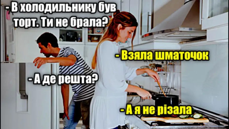 🍲 Анекдоти про їжу