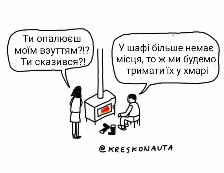 Анекдот про звірів, наркотики, удава, жорстокий з матюками