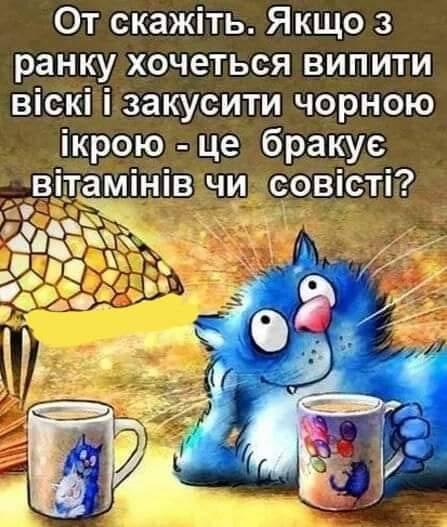 Анекдот про офтальмологів, венерологів, вульгарний з матюками