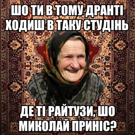 👩‍🦰 Анекдоти про Галю