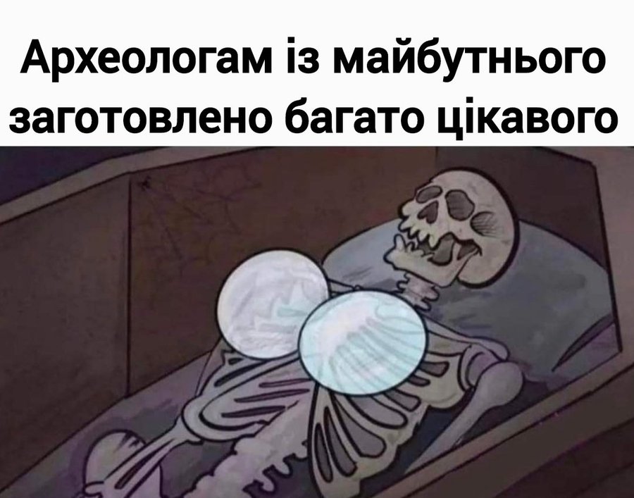 🧟‍♂️ Анекдоти про москалів