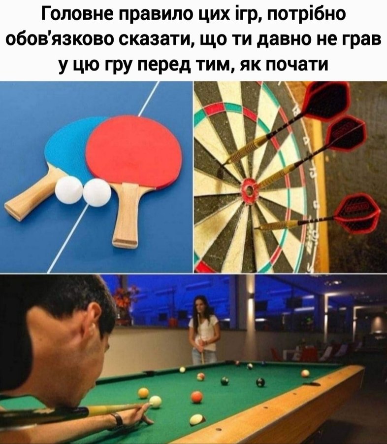 🎲 Українські анекдоти