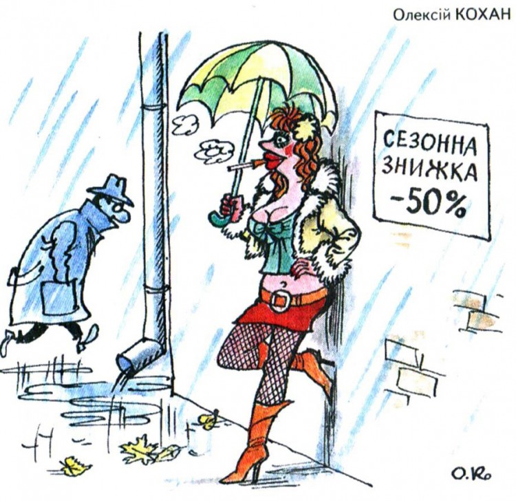 Анекдоти про повій