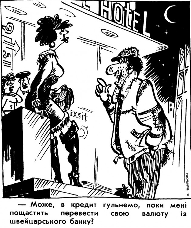 Анекдоти про повій