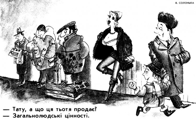 Анекдоти про повій