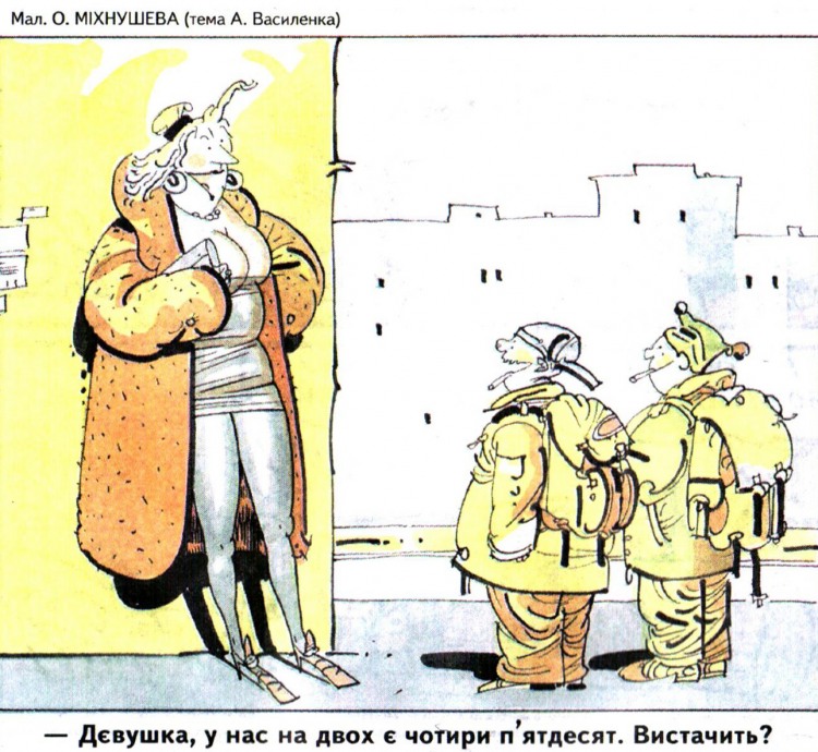 Анекдоти про повій