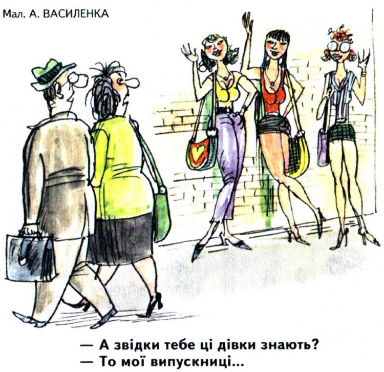 Анекдоти про повій