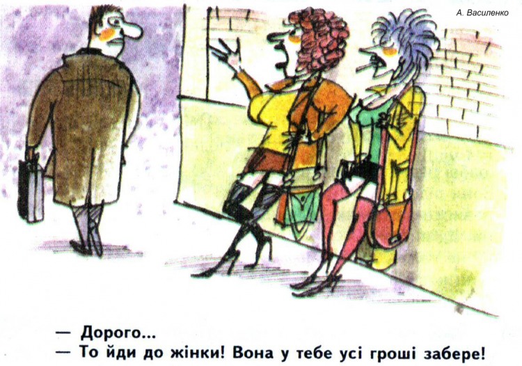 Анекдоти про повій