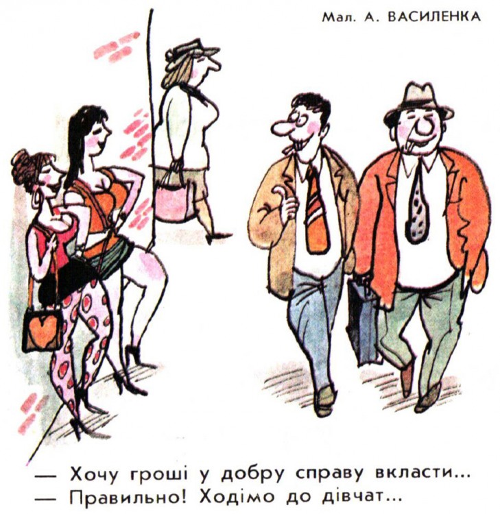 Анекдоти про повій