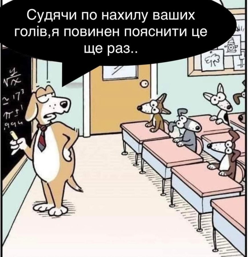 👨‍🏫 Анекдоти про школу