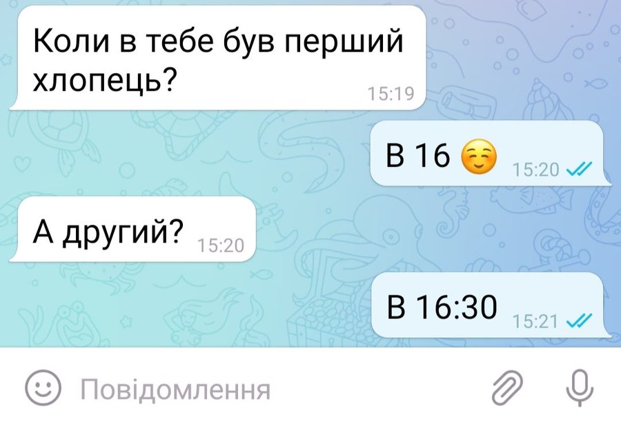 💑 Анекдоти для дорослих