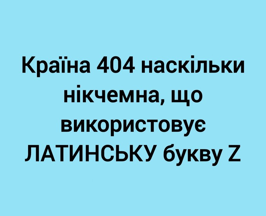 🚀 Анекдоти про Війну