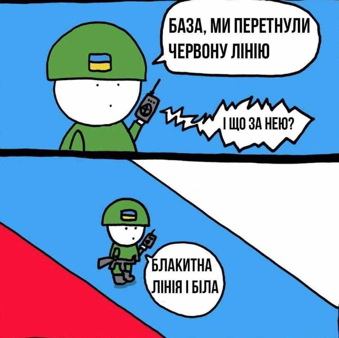 🚀 Анекдоти про Війну