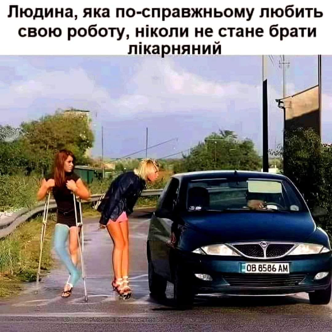 Анекдоти про роботу