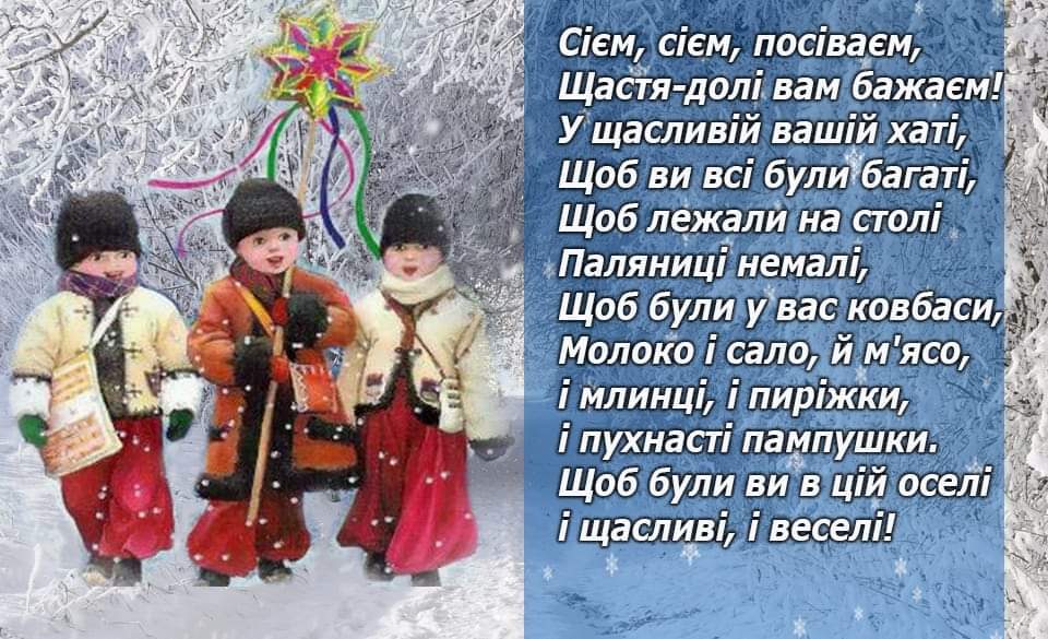 🎅 Привітання з Новим роком